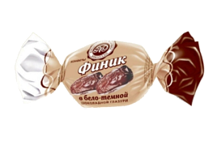 Конфета Финик в бело-темной шоколадной глазури
